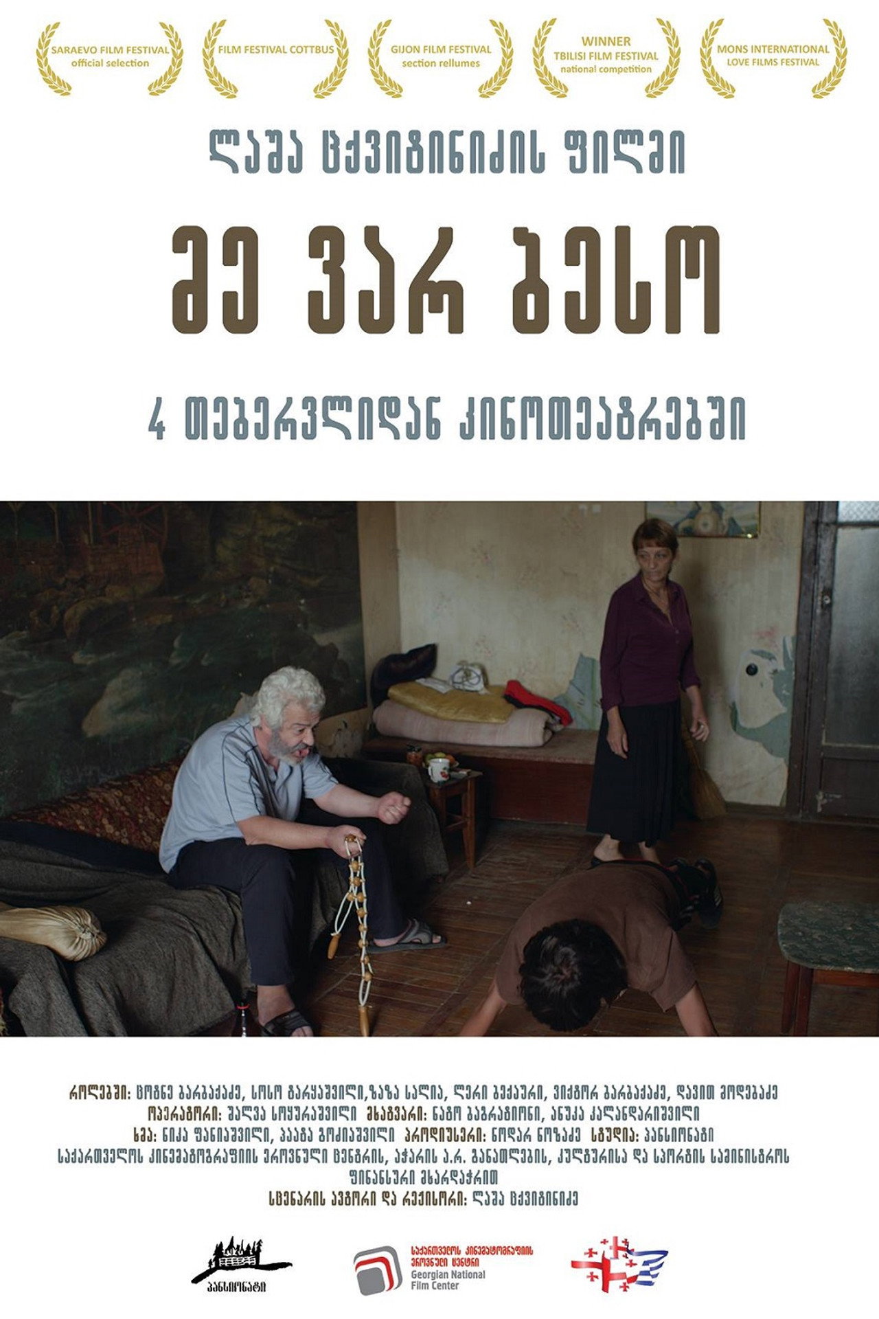 მე ვარ ბესო filmaffisch