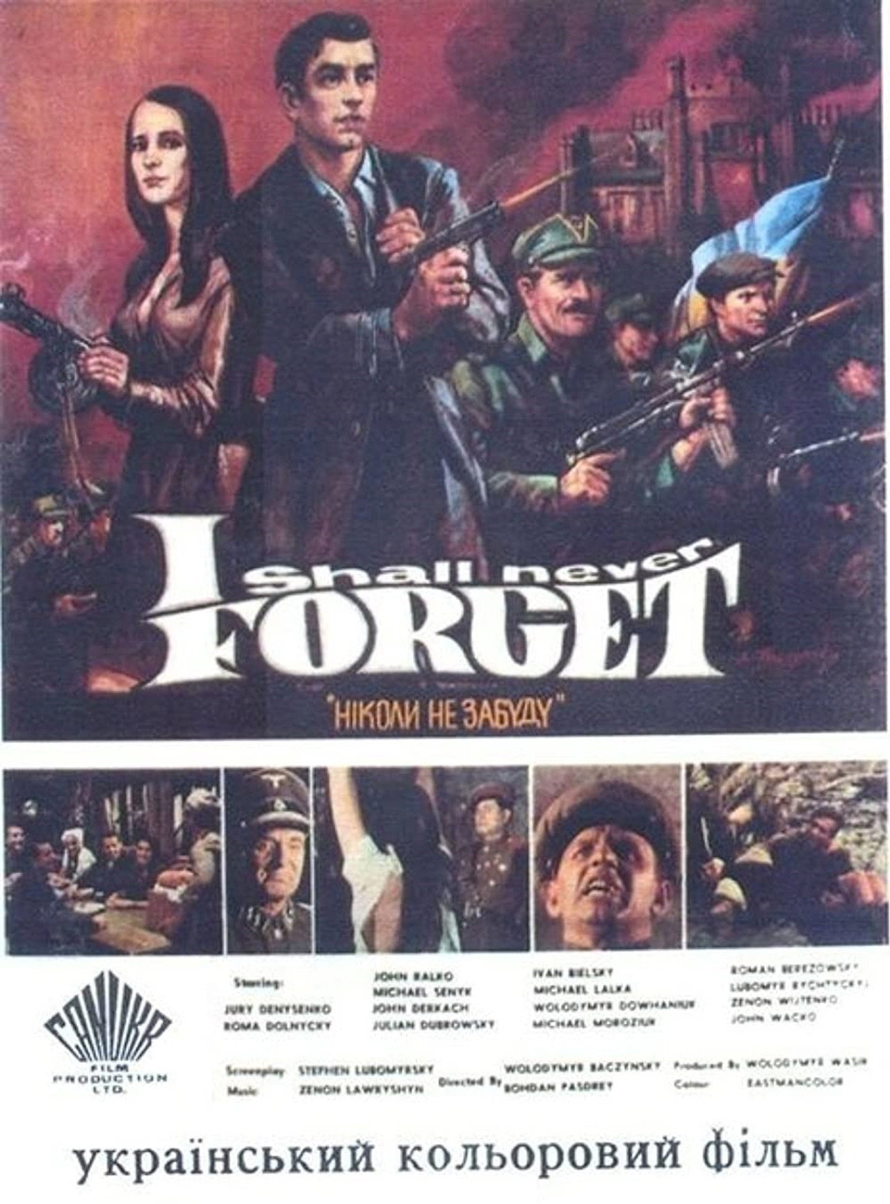 I Shall Never Forget
