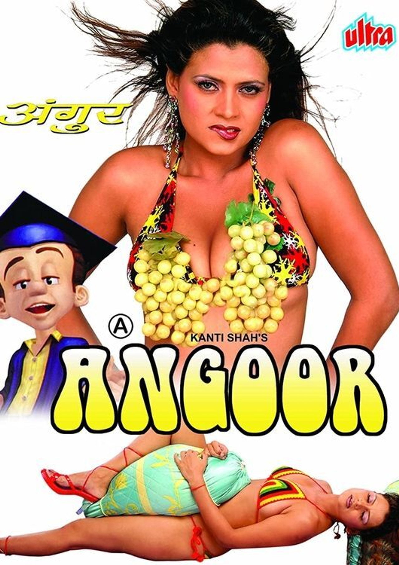 Angoor filmaffisch