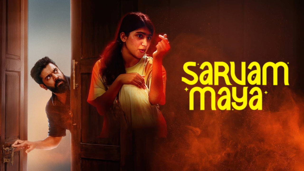 Sarvam Maya (2025) trailer