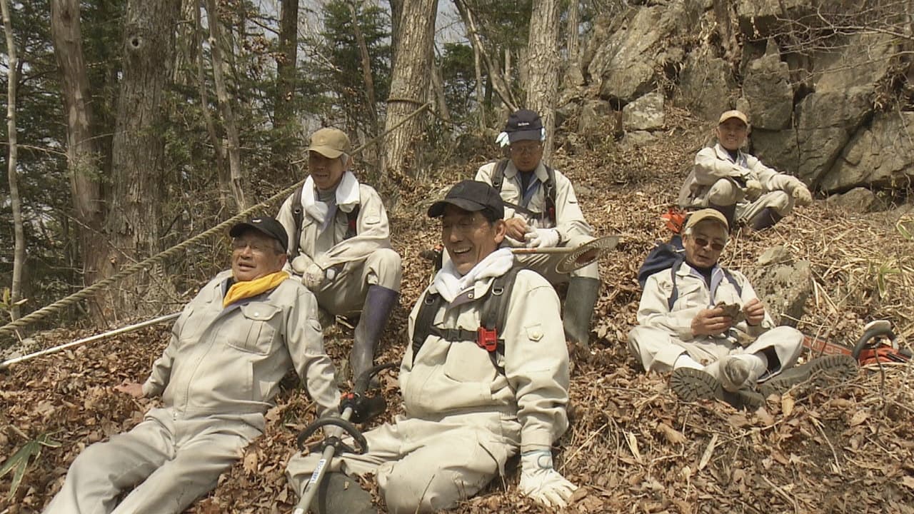 Hometown Stories - Season 8 Episode 21 : Fukushima's Grandpa Troop: Restoring a Deserted Town