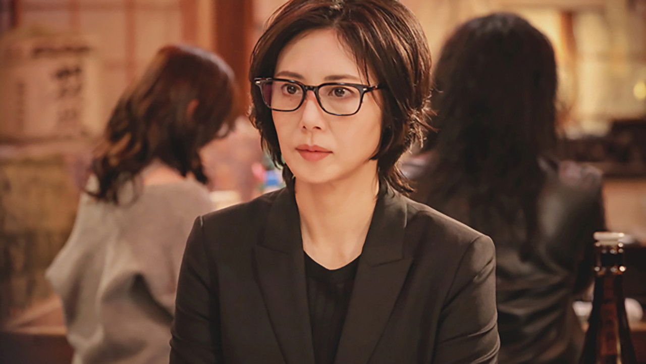 おコメの女－国税局資料調査課・雑国室－ — Épisode 5