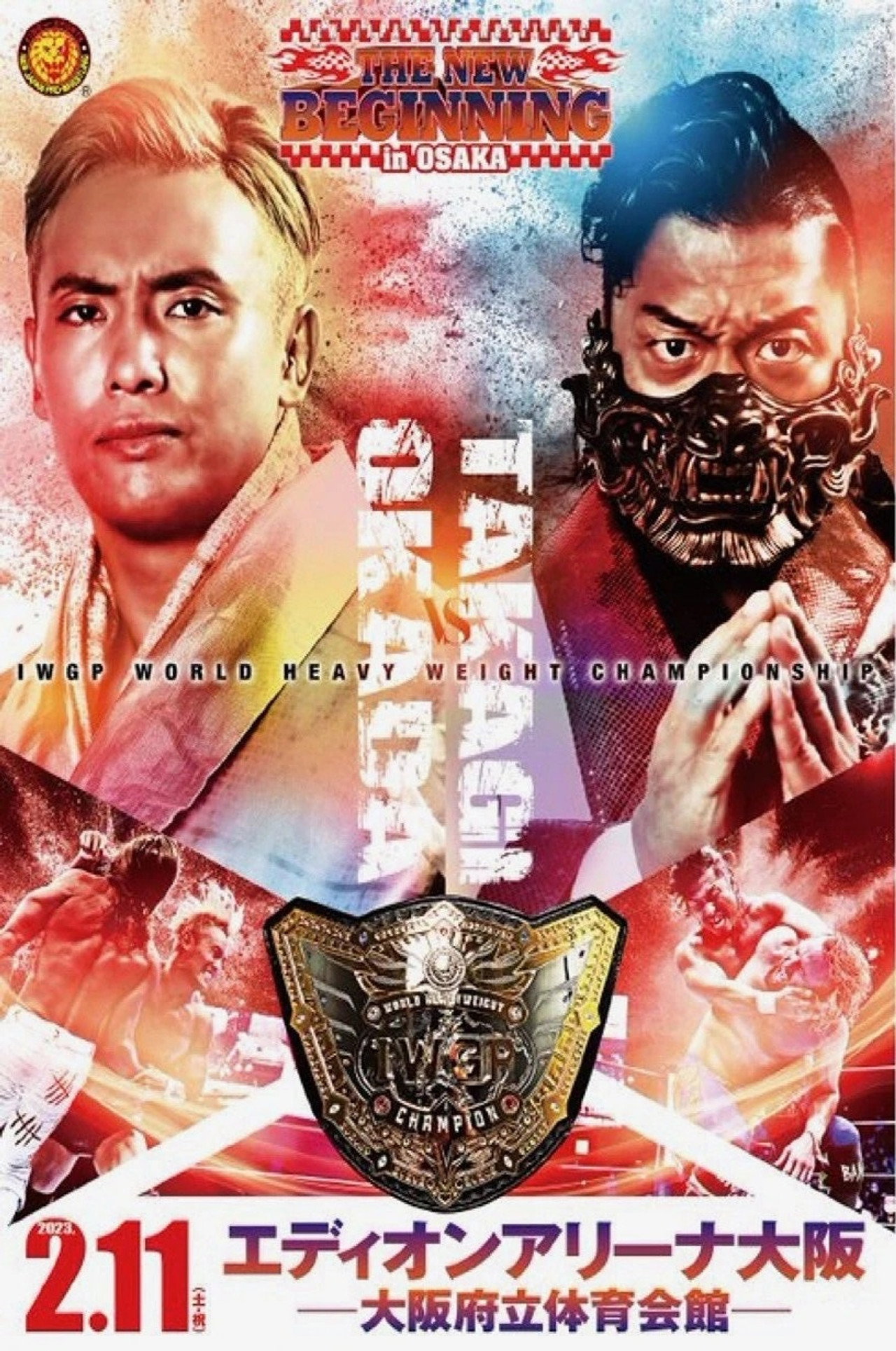 NJPW The New Beginning in Osaka 2023