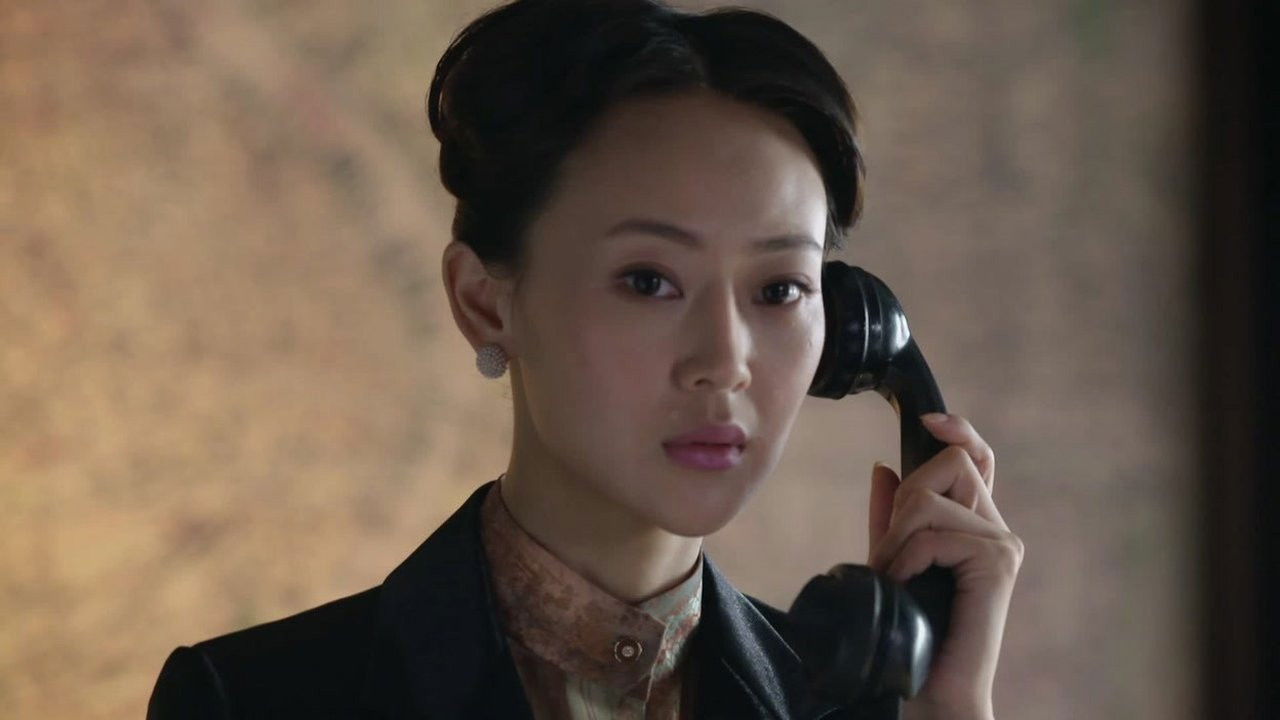 移动的枪口 — Épisode 2