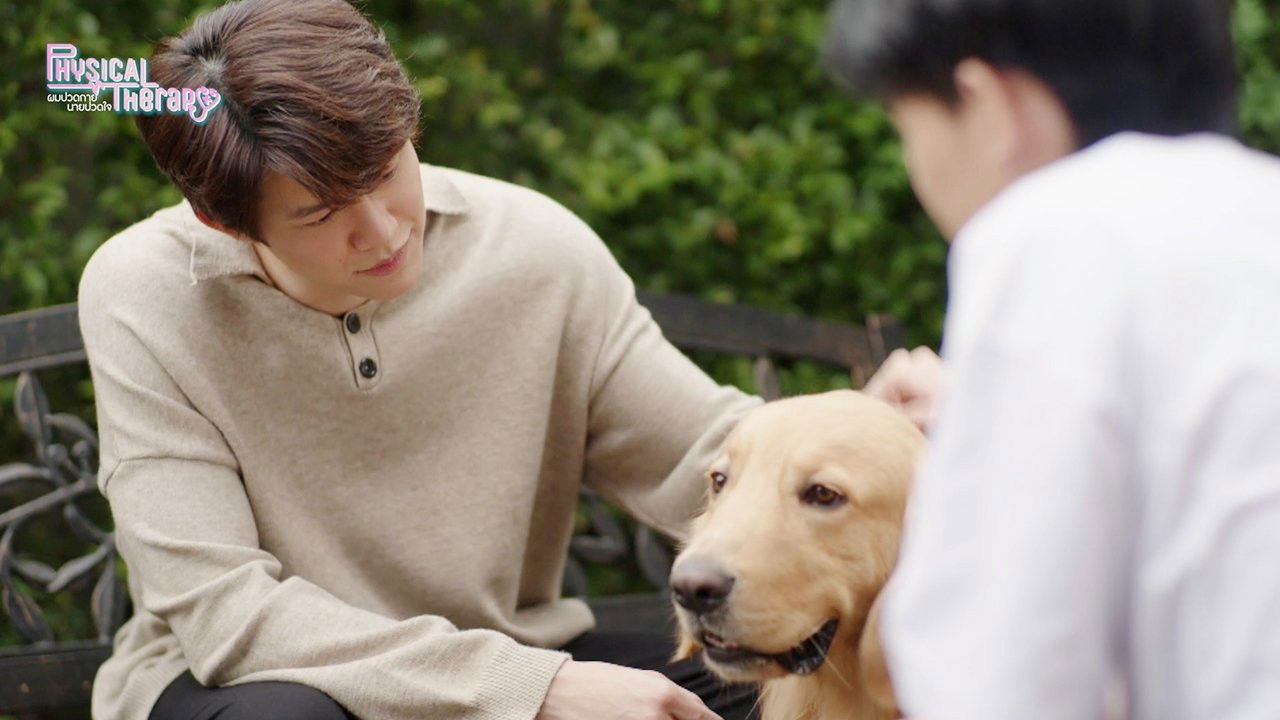 ผมปวดกาย นายปวดใจ — Épisode 4