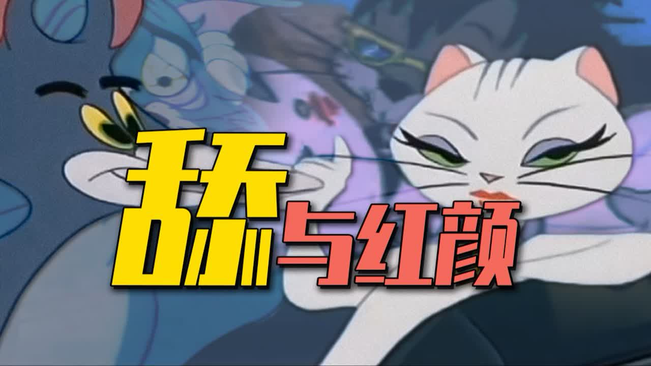 渤海小吏 — Épisode 14