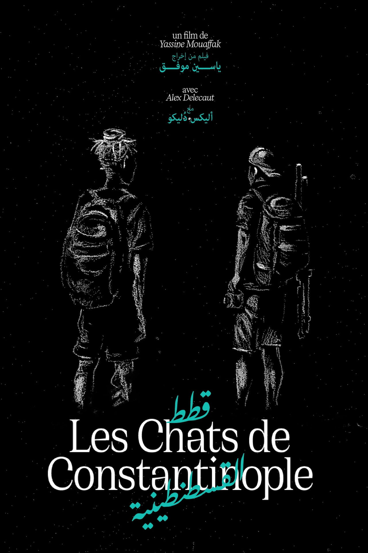 Les Chats de Constantinople Backdrop