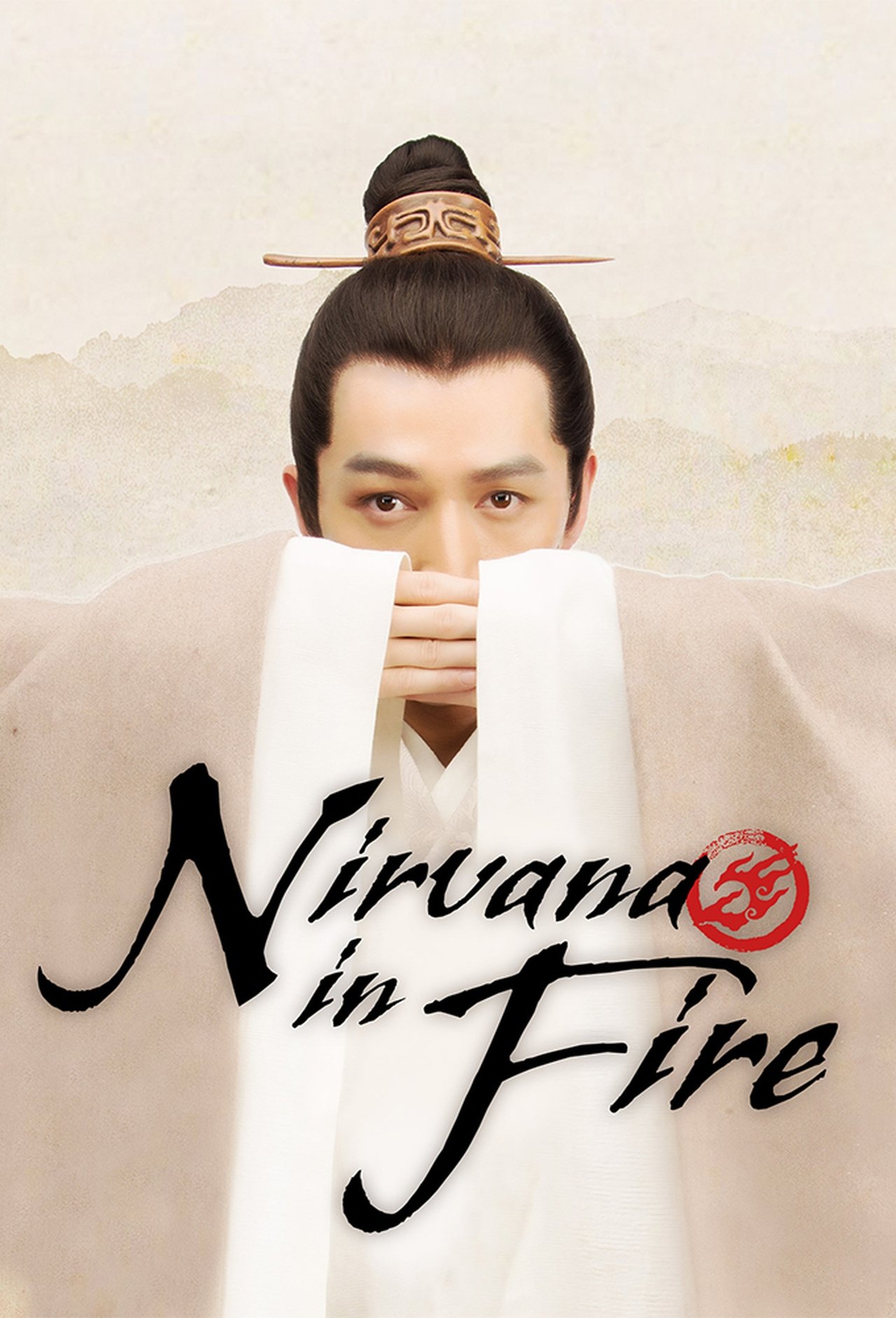 Poster Nirvana in Fire