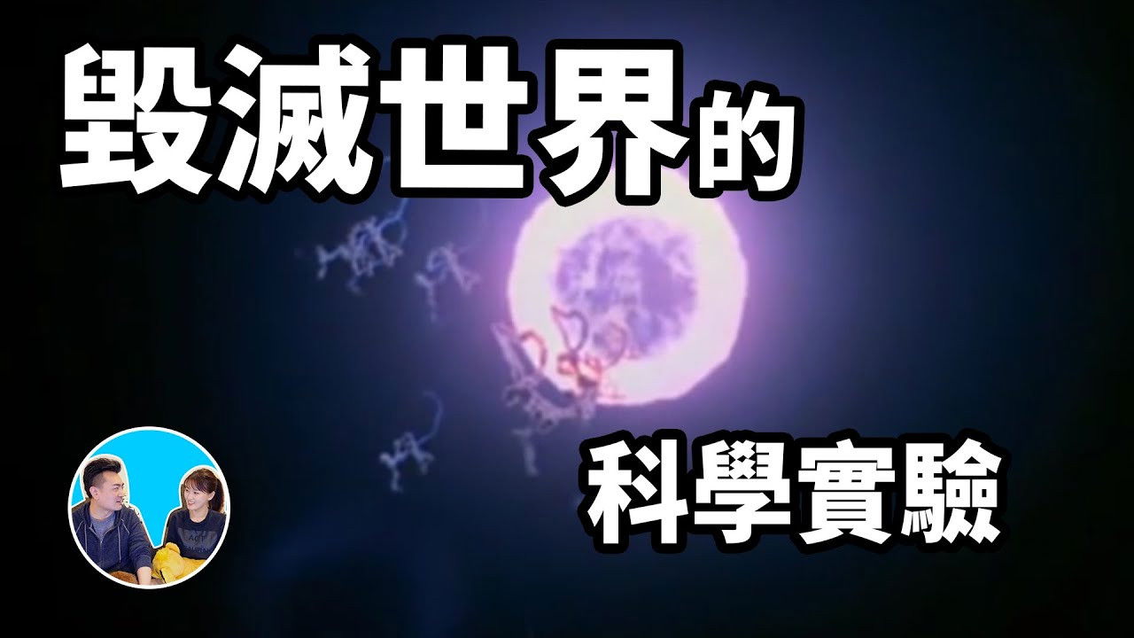 老高与小茉 — Épisode 113