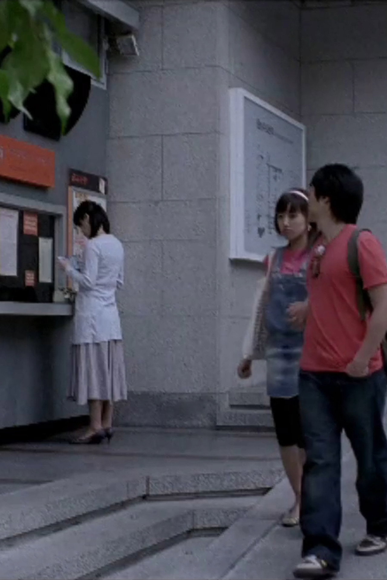 주말 filmaffisch
