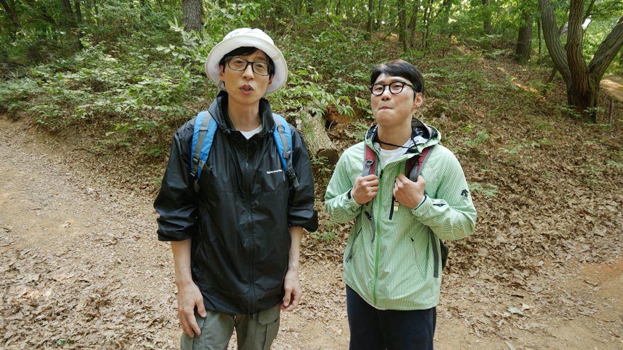 Duo