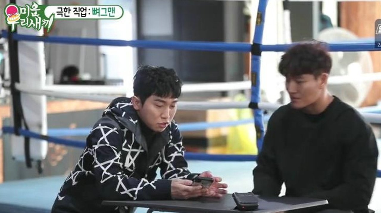 My Little Old Boy - Season 1 Episode 125 : Episode 125 with Lee Ha-nui