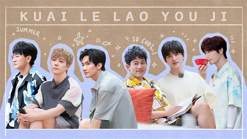 Happy Friends - Season 0 Episode 43 : S2 First Look EP11