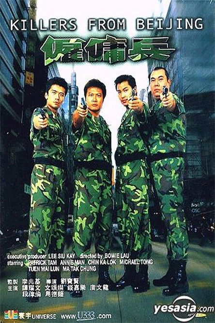 Killers from Beijing poster