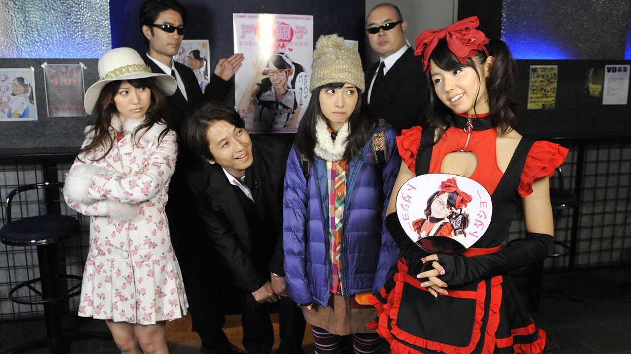 Reinoryokusha Odagiri Kyoko no Uso — Épisode 7