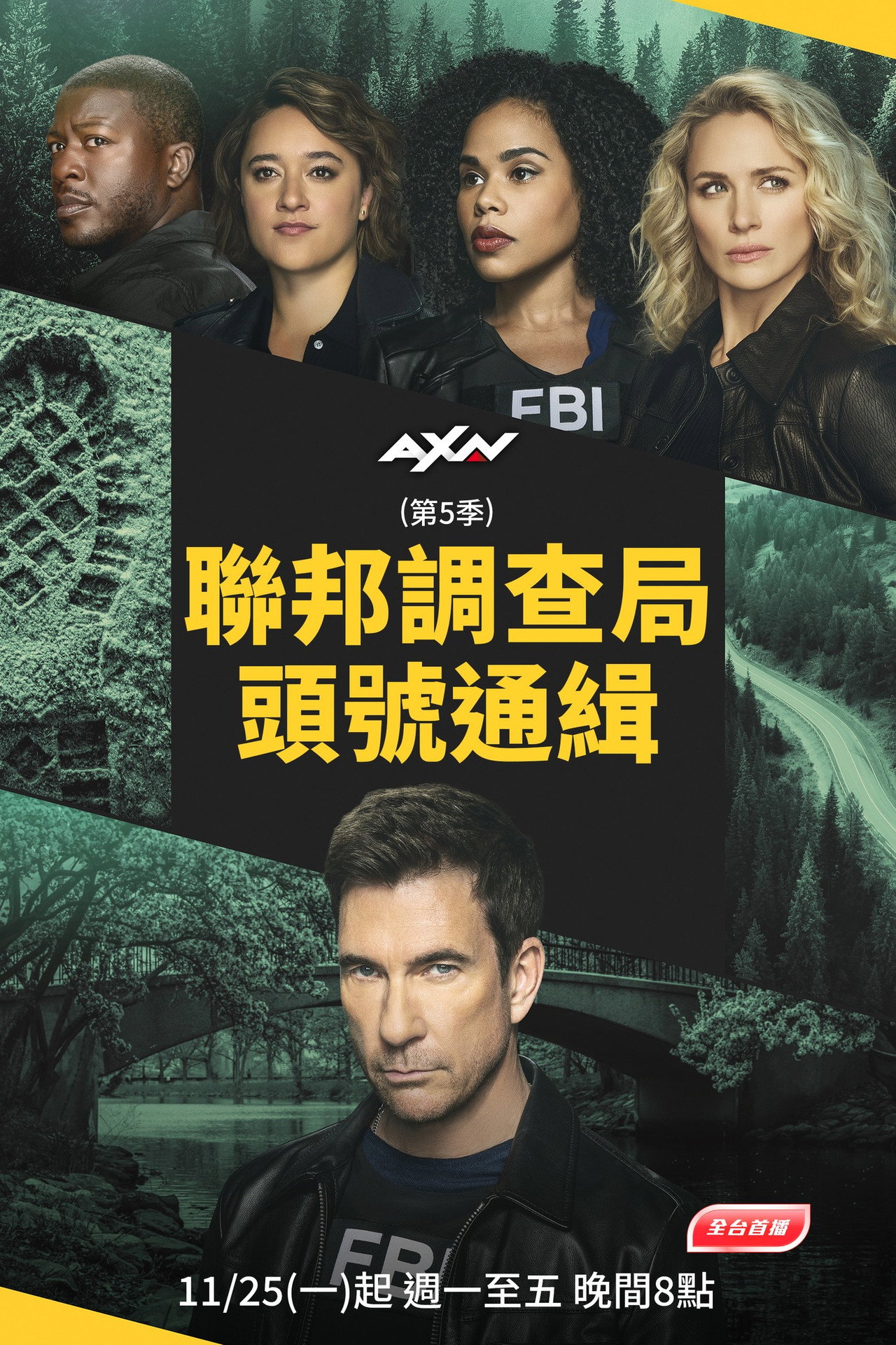 第 5 季