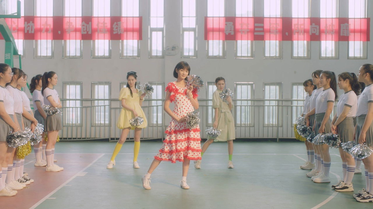 我奇怪的17岁 — Épisode 14