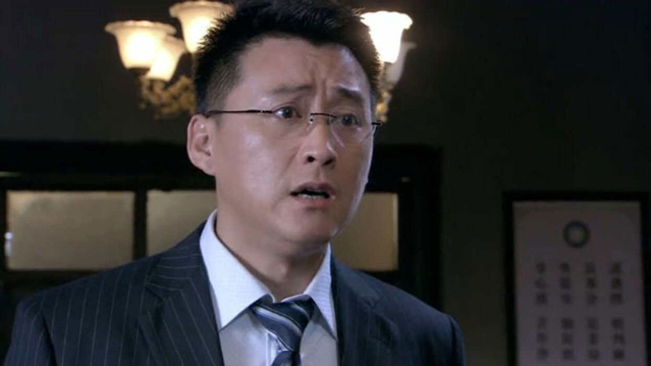 神秘人质 — Épisode 33