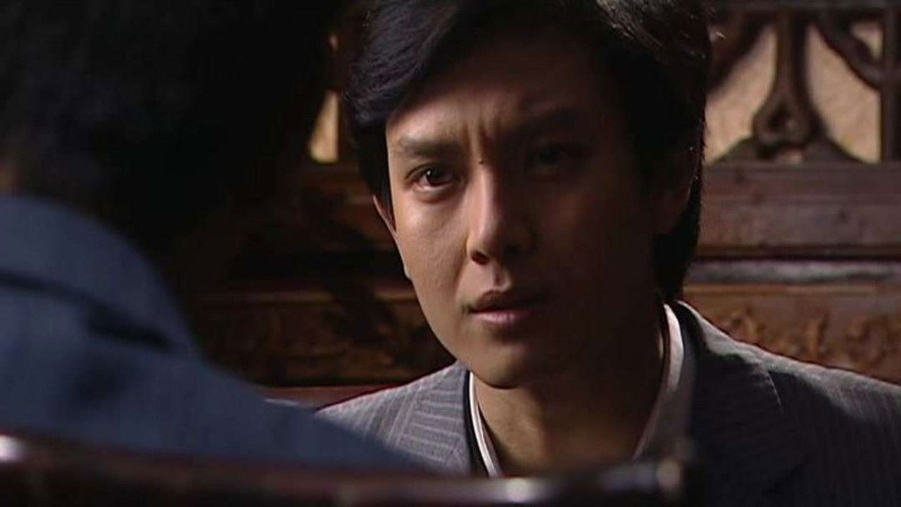 醉红尘 — Épisode 26