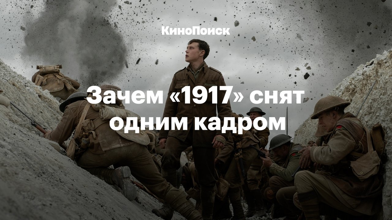 KinoPoisk's Film Analyses