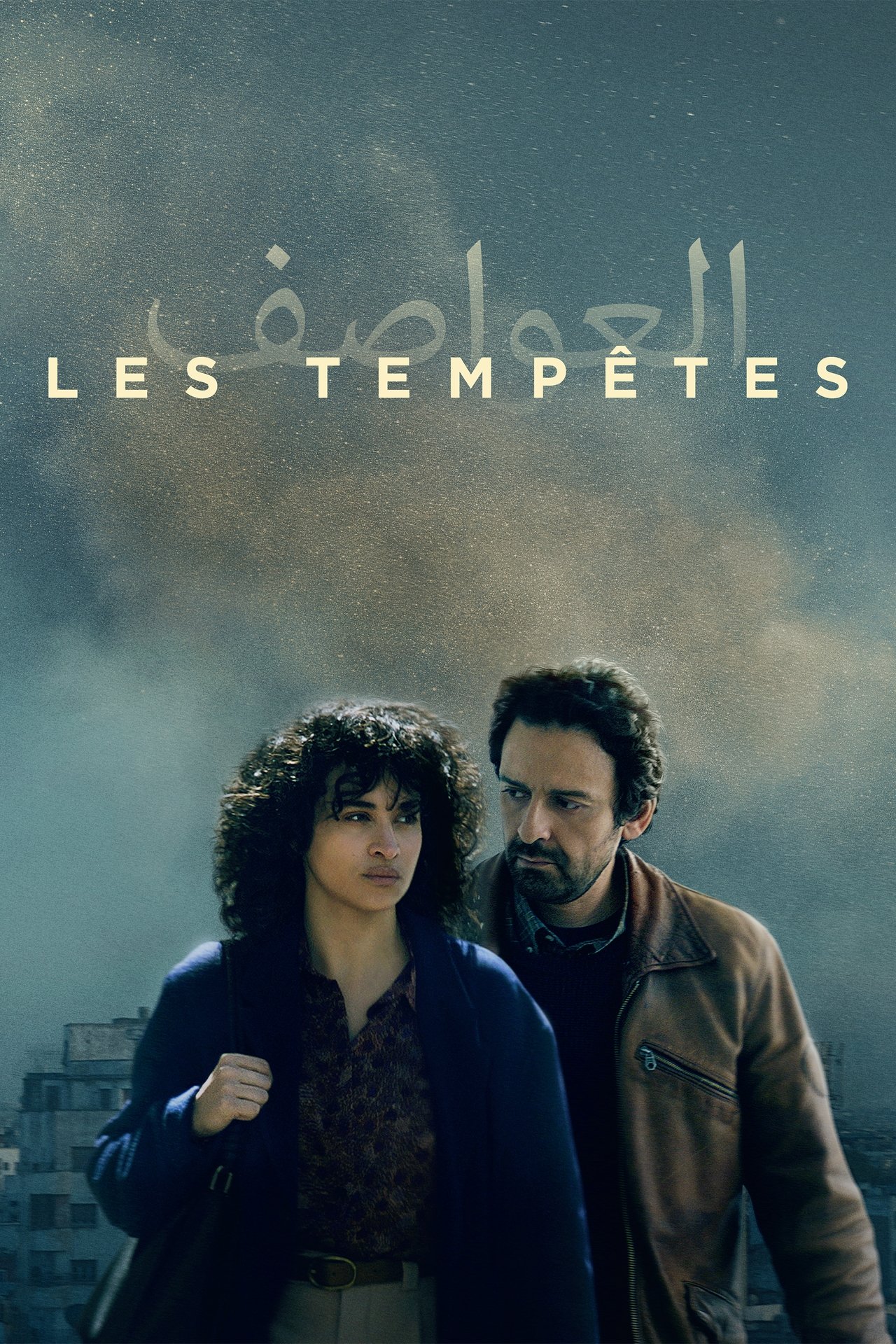 Les tempêtes poster