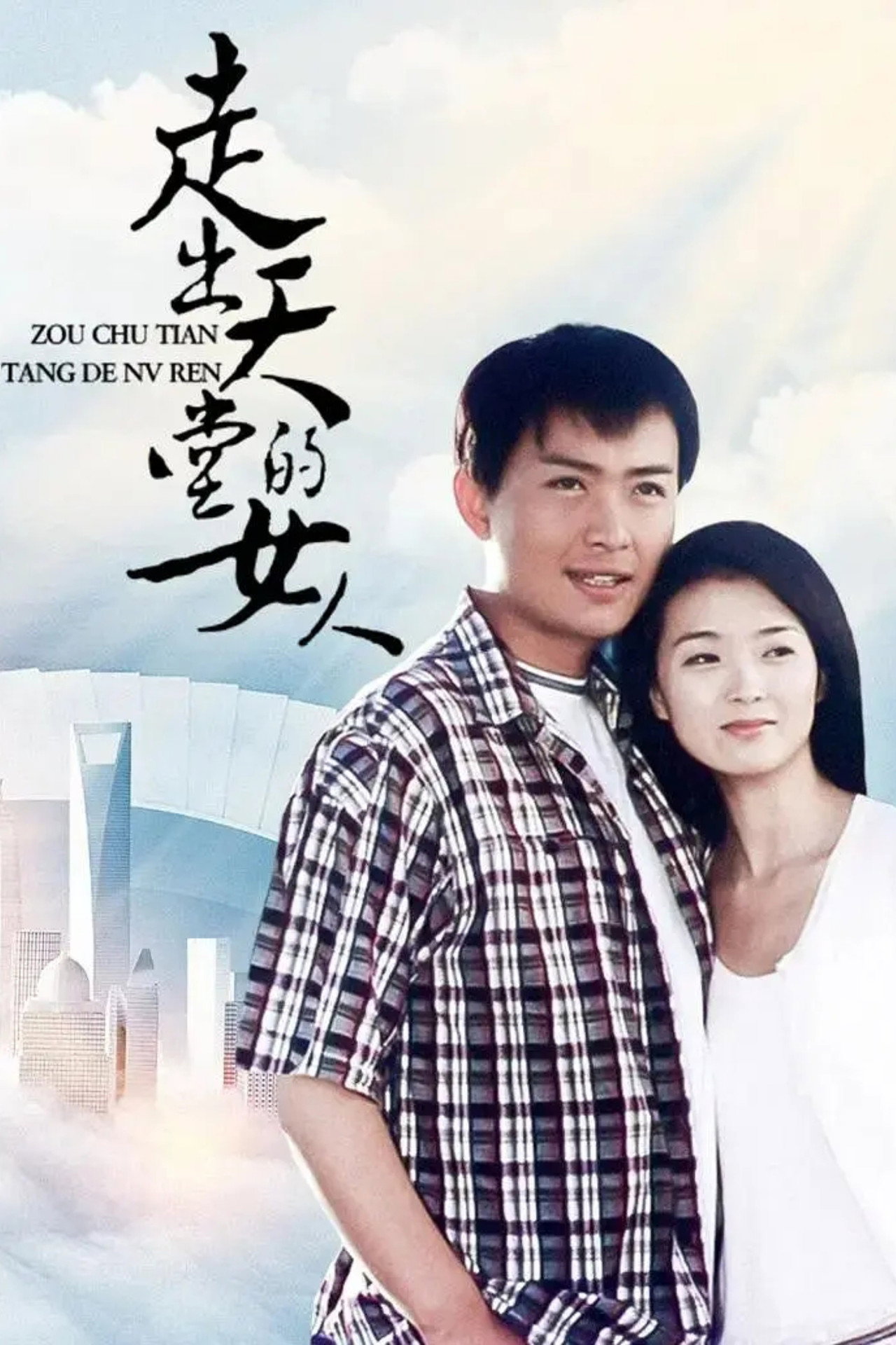 黑白之门