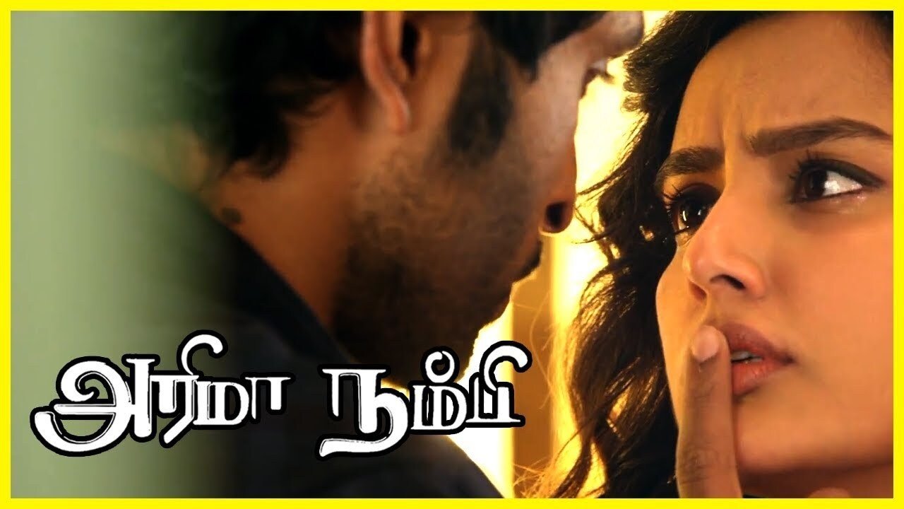 அரிமா நம்பி அரிமா நம்பி
