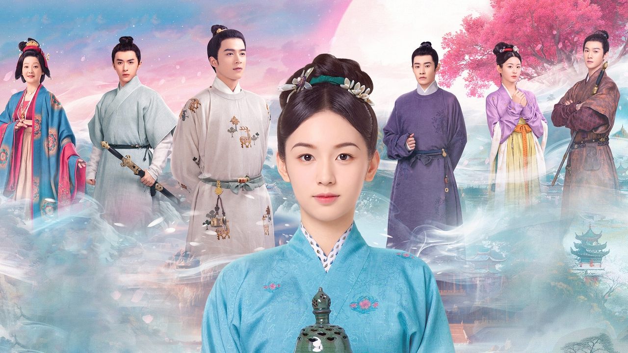 为有暗香来 - Season 1 Episode 20  