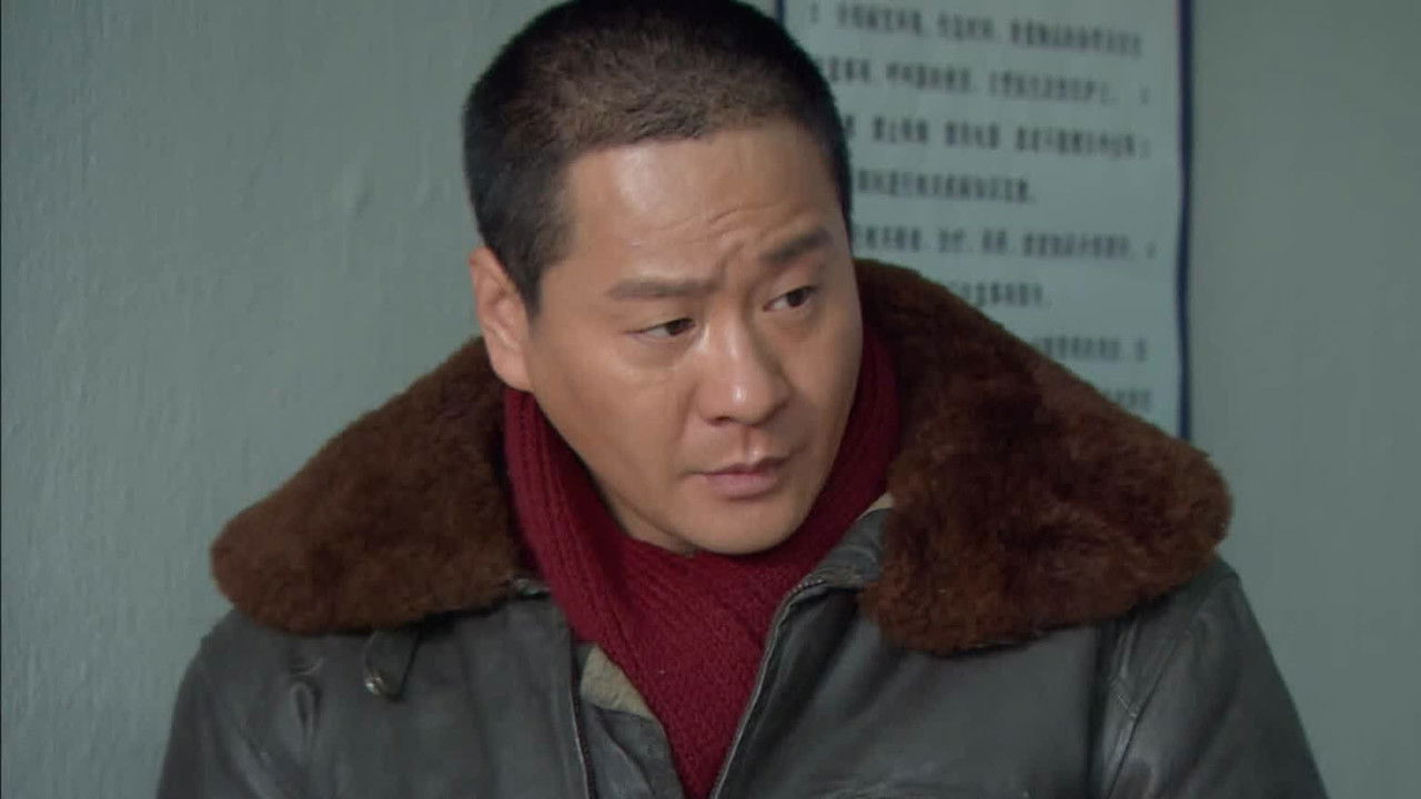 七九河开 — Épisode 23