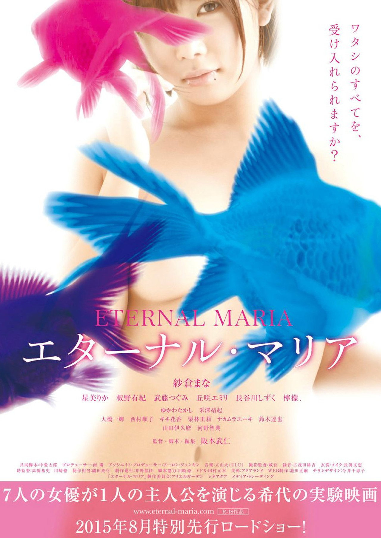 Eternal Maria