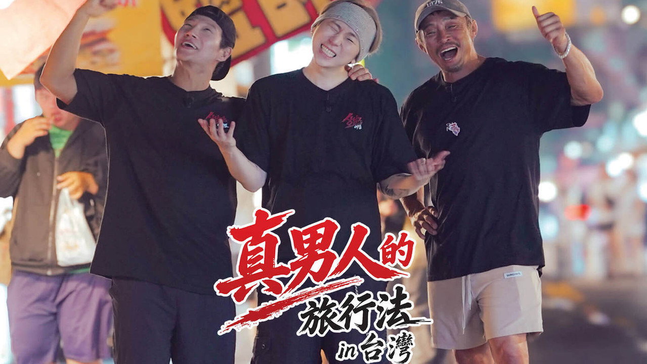 지코