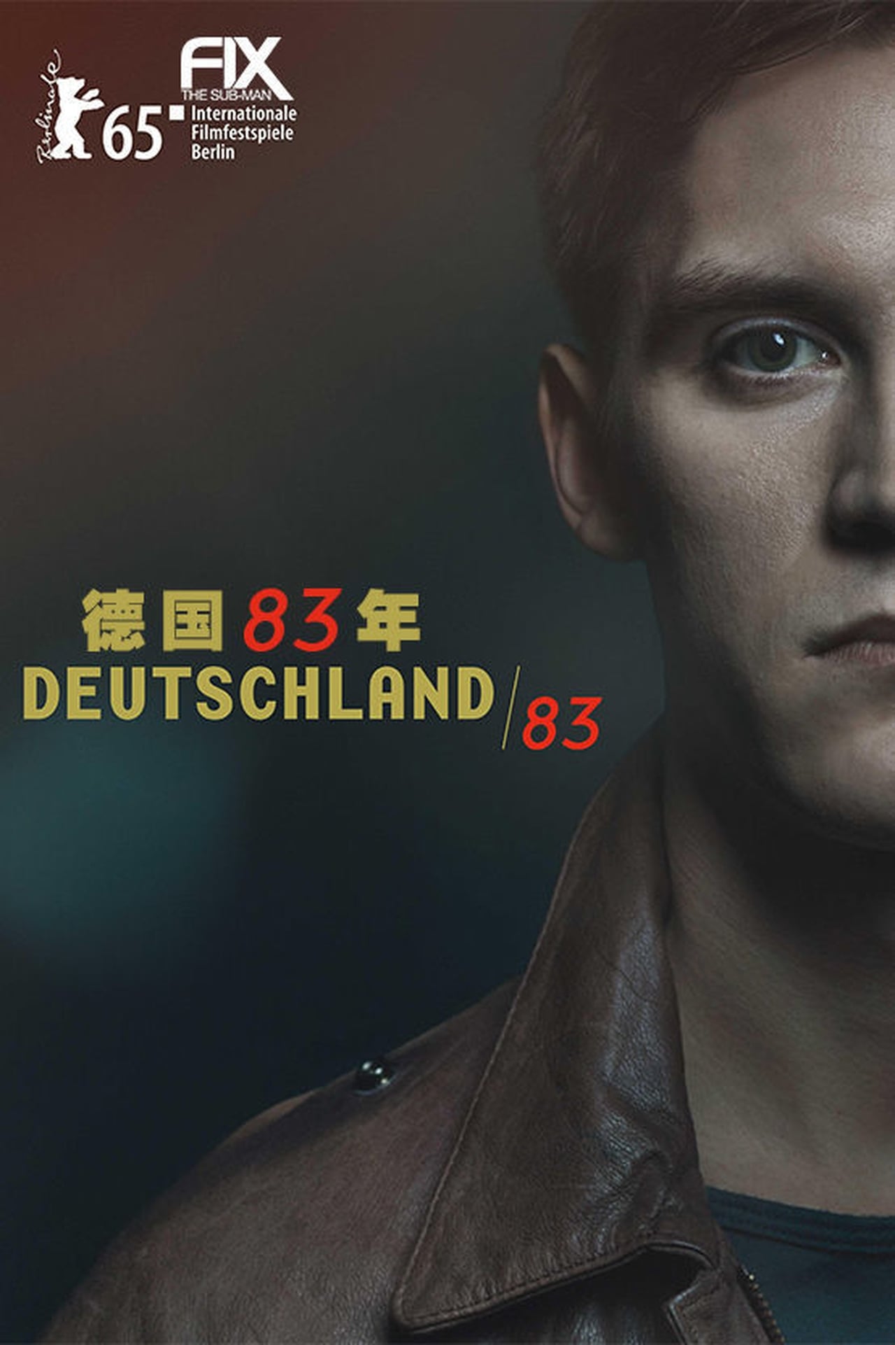 Image Deutschland 83