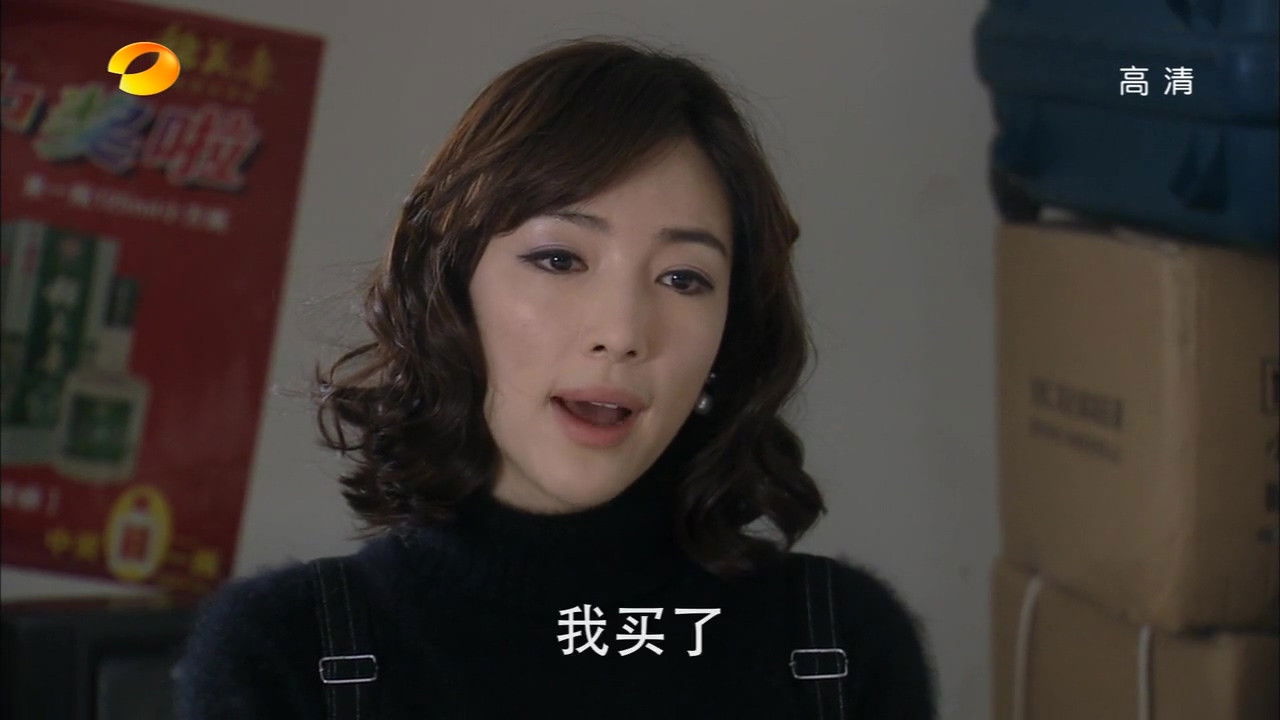 青瓷 — Épisode 11