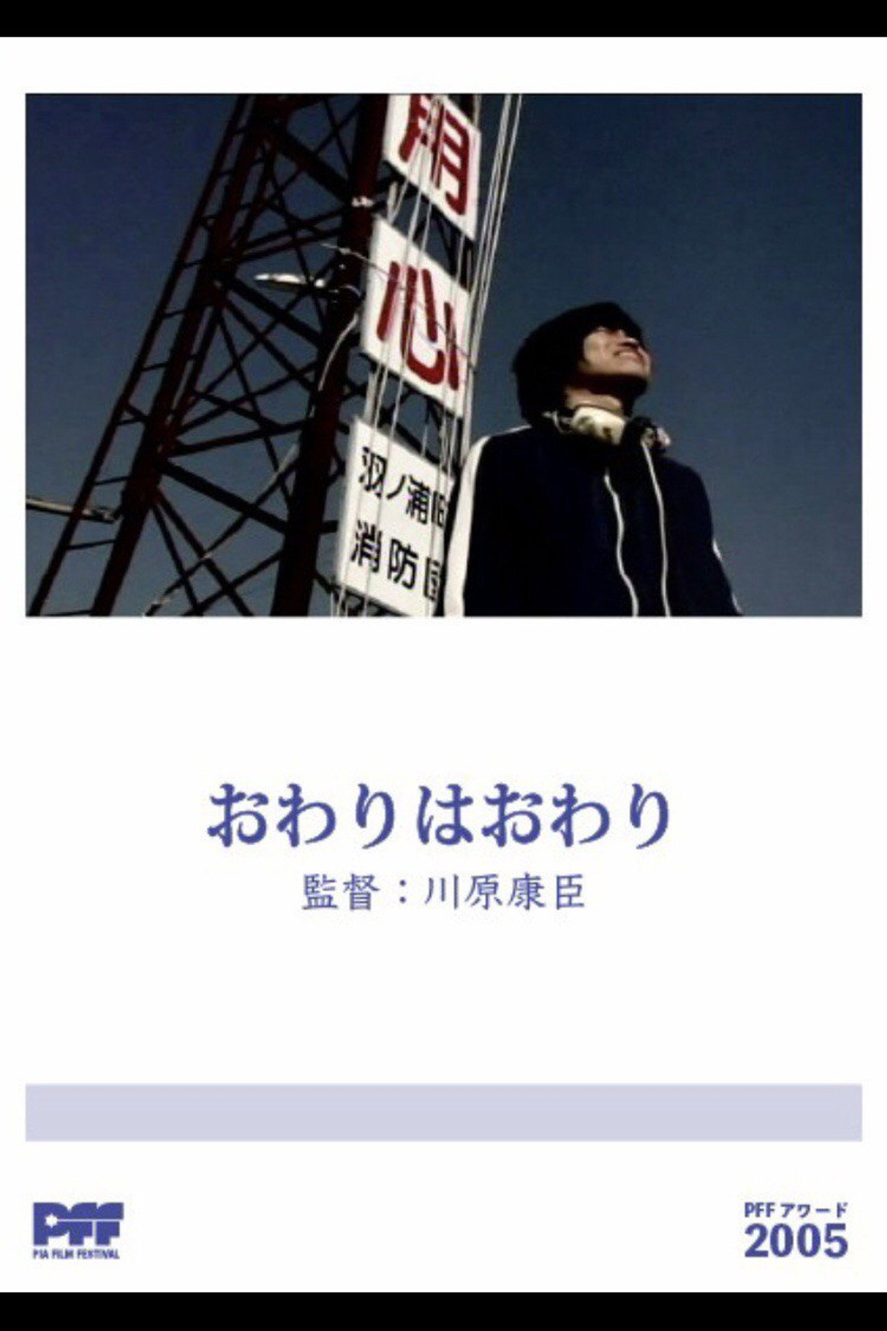 END=end