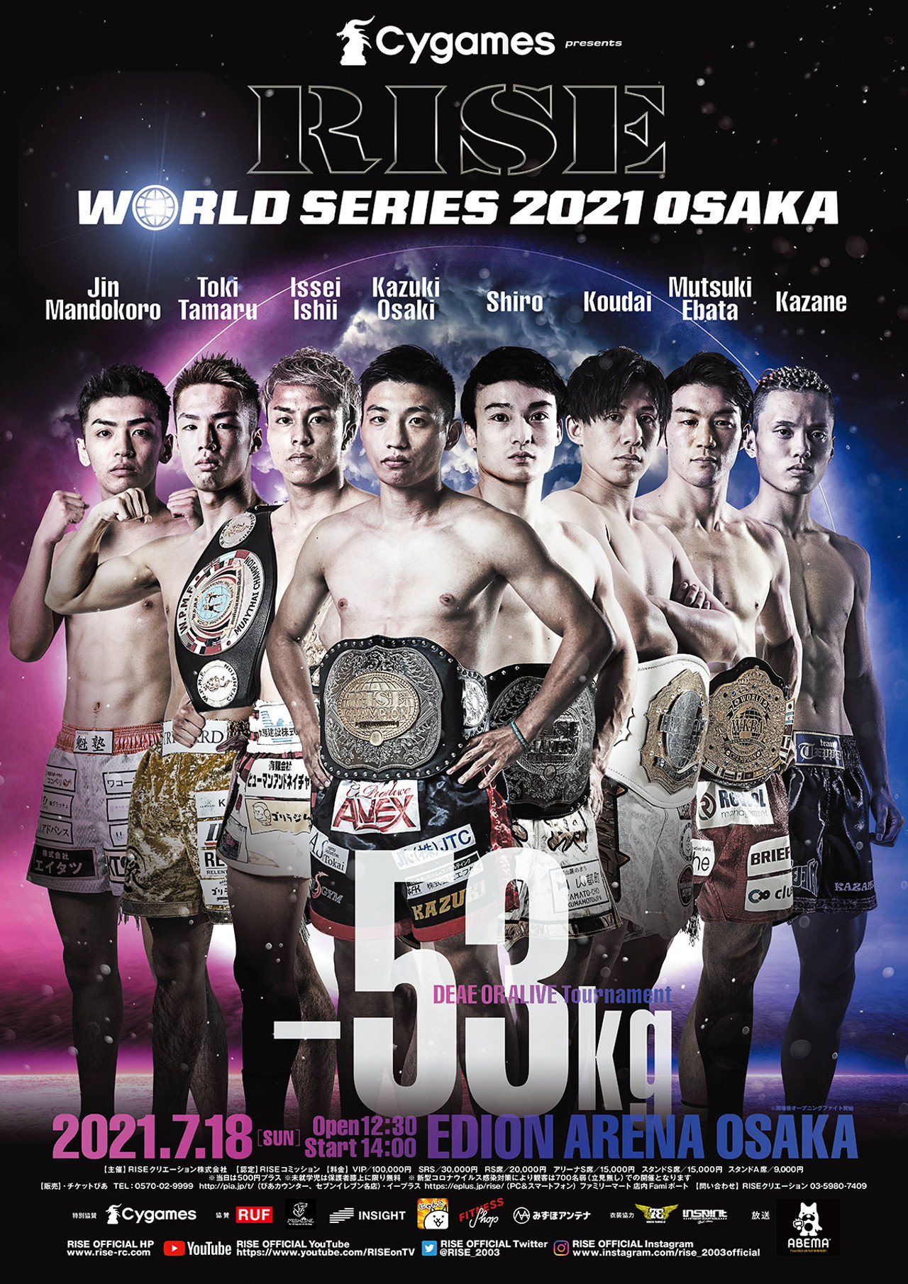 Cygames presents RISE WORLD SERIES 2021 OSAKA filmaffisch