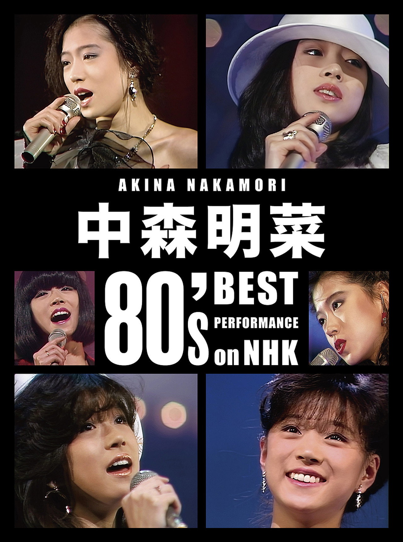 Akina Nakamori 80's Best Performance on NHK