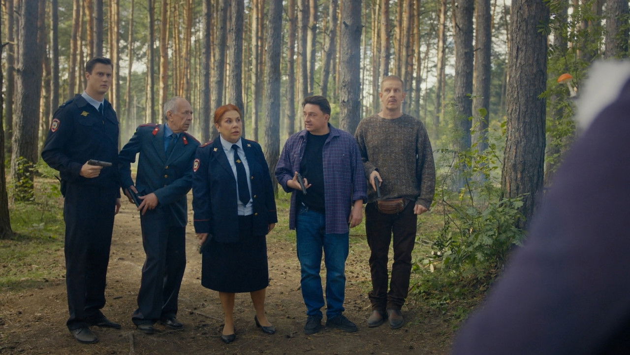 Гуляй, Шальная! — Épisode 6