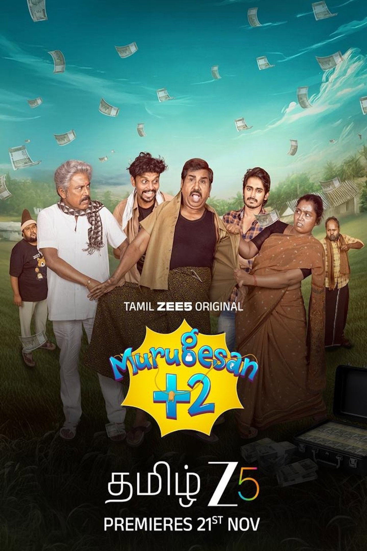 Murugesan +2 filmaffisch