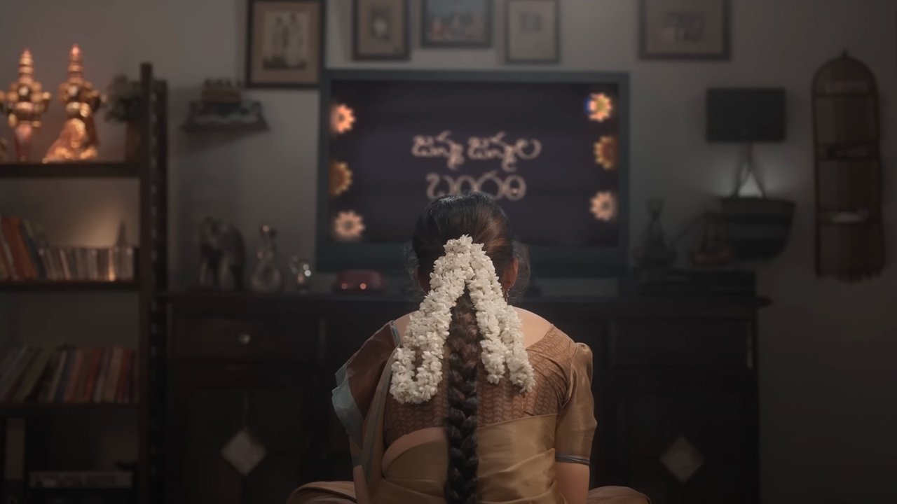 శుభం శుభం