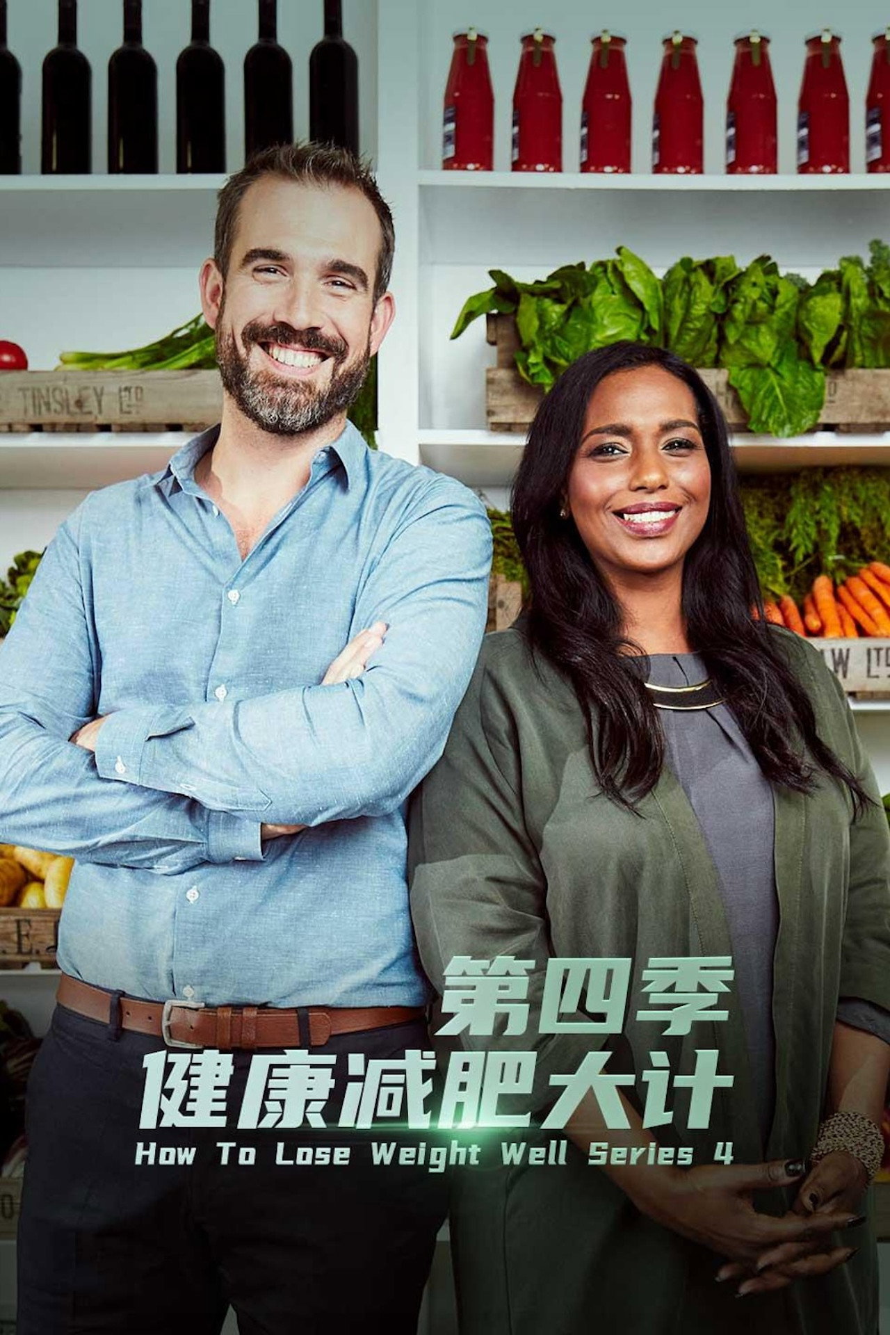 Säsong 4