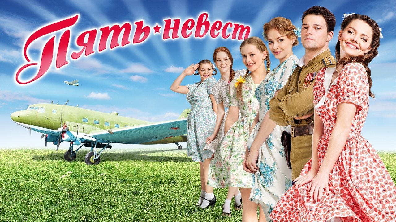 title image