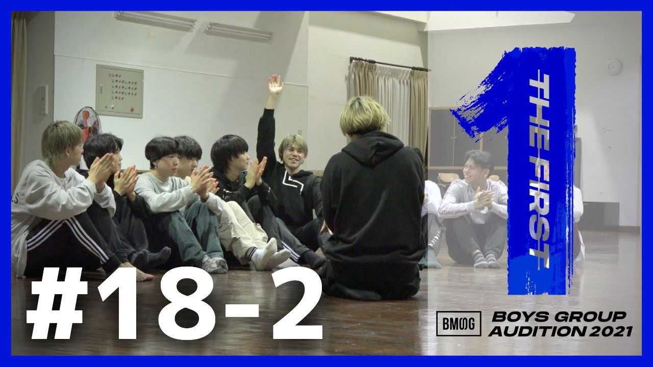 THE FIRST -BMSG Audition 2021- — Épisode 36