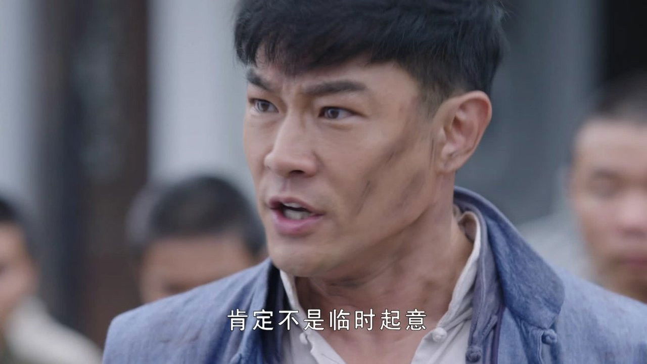 历史的使命 — Épisode 7