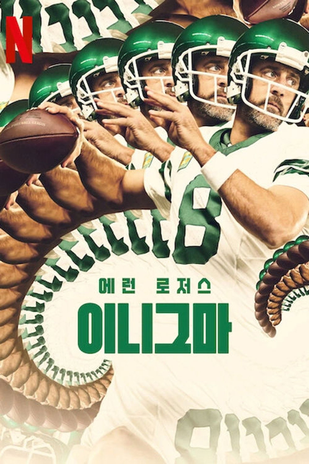Aaron Rodgers: Enigma (2024) Hindi Season 1 Complete Netflix backdrop