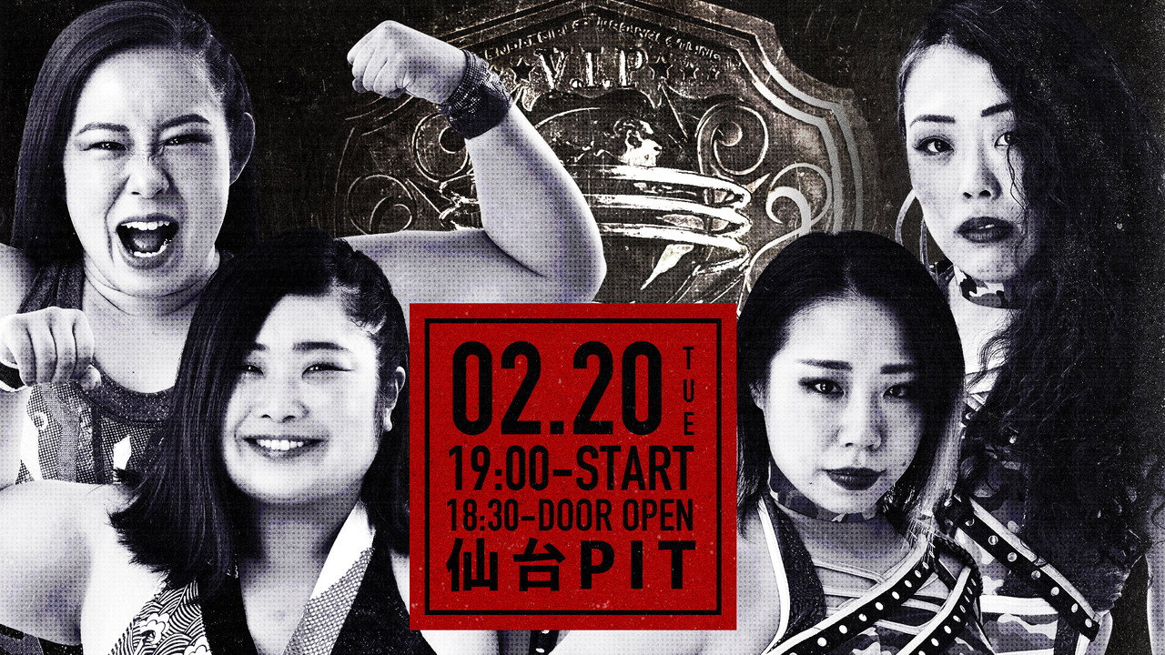 Still from Sendai Girls' Pro-Wrestling in Sendai PIT