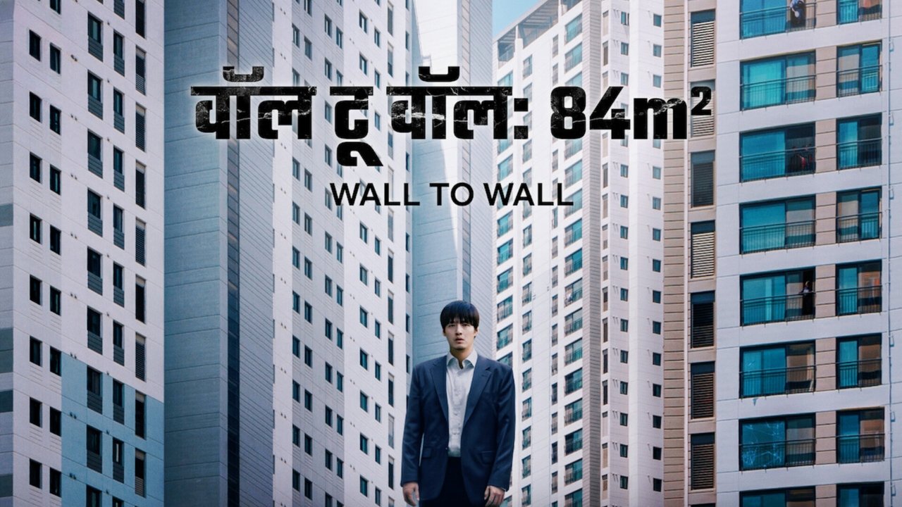 title image