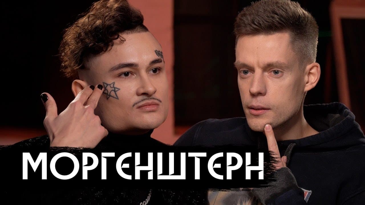 вДудь - Season 7 Episode 16 : Episode 16