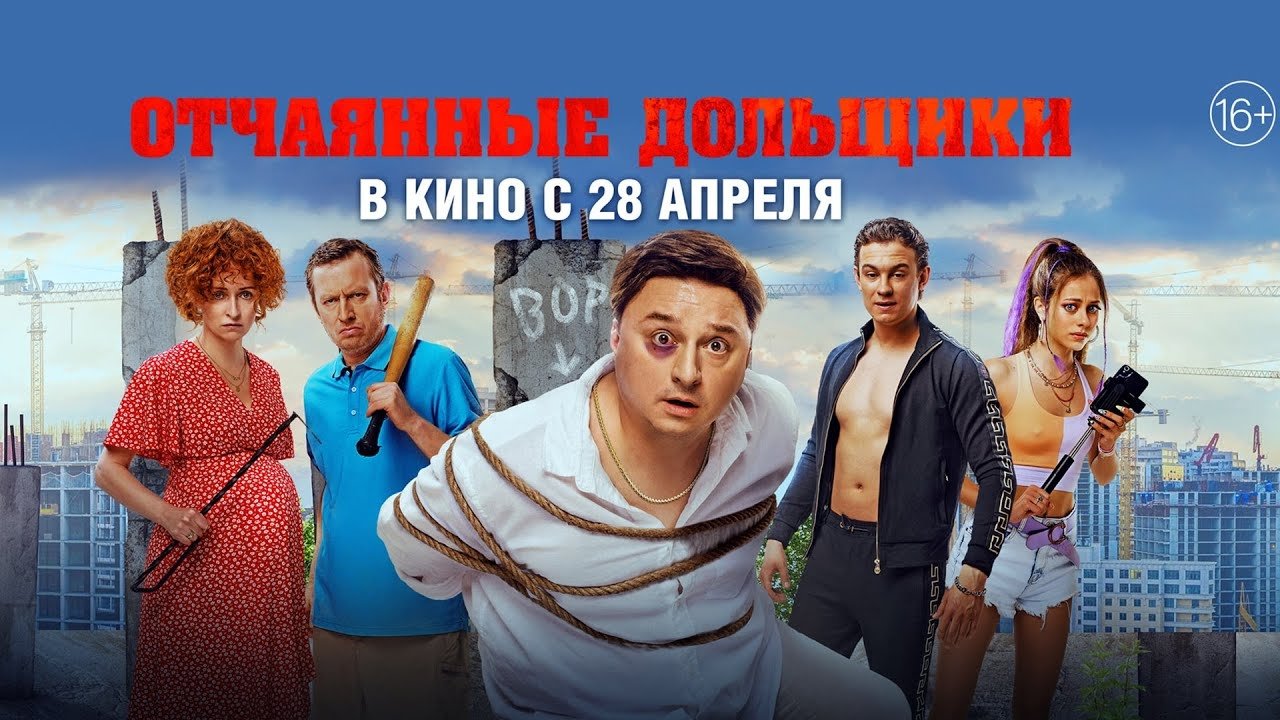 title image
