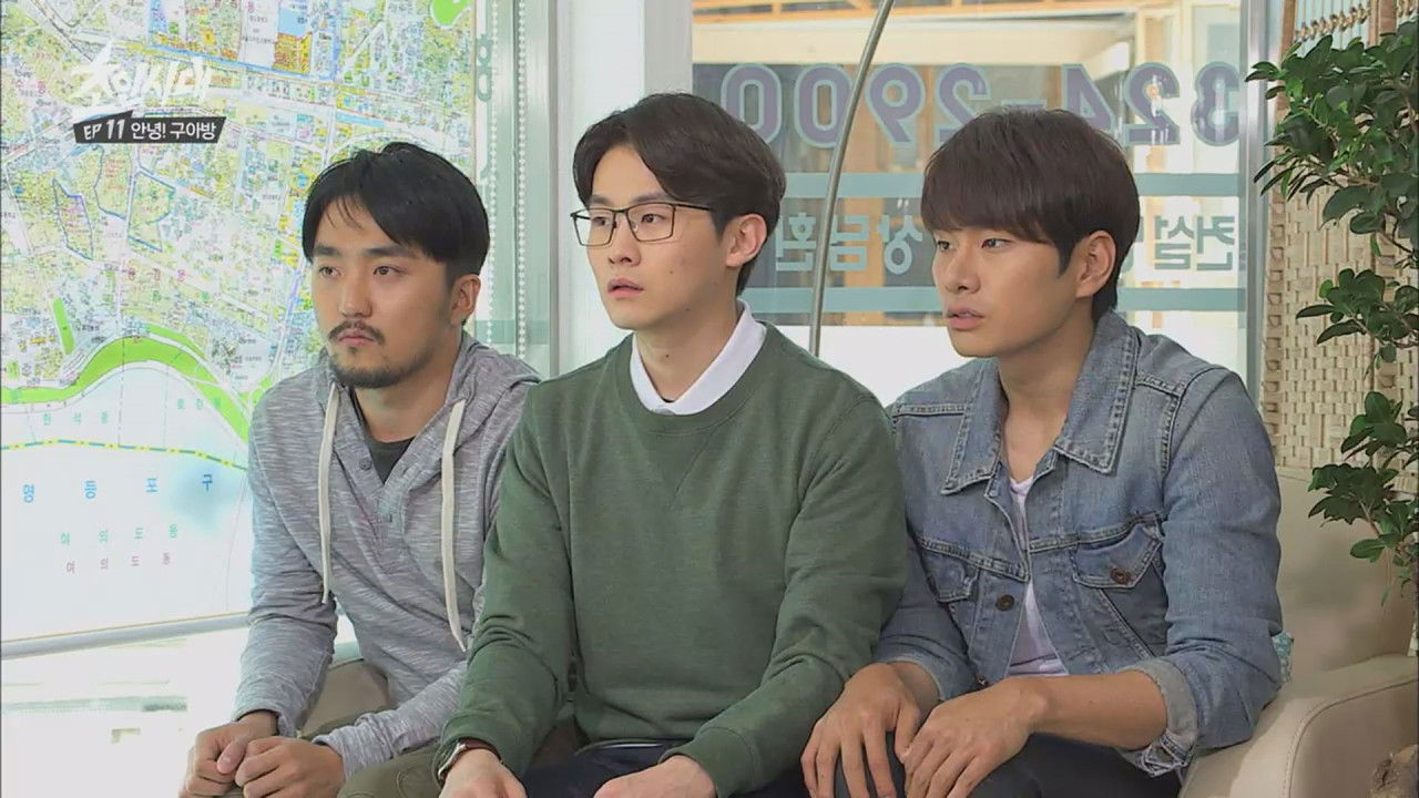 초인시대 — Épisode 6