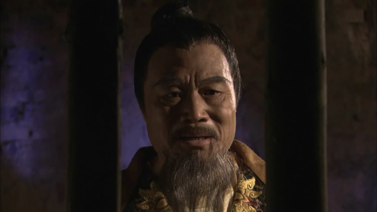 Episode 17